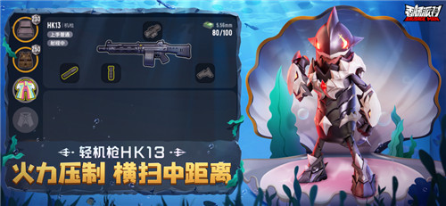 香肠派对手游截图2