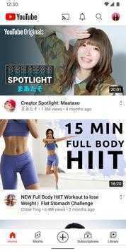 youtube安卓截图3