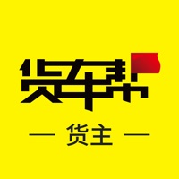 货车帮货主最新版