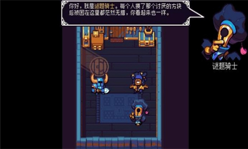 ShovelKnightPocketDungeon截图2