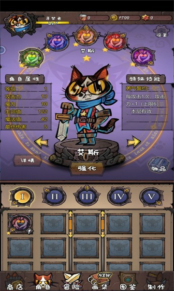 OkJoySdkDemo截图5