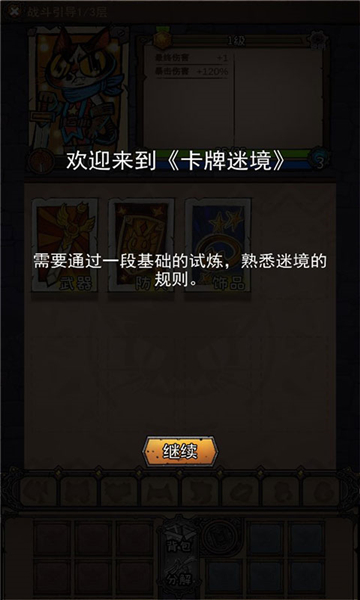 OkJoySdkDemo截图3