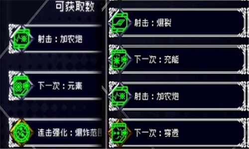 RuinsStory截图4