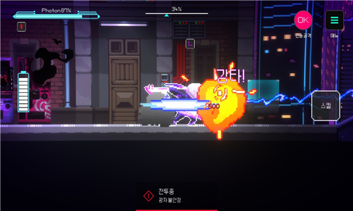 盖奇计划截图2