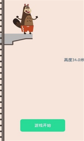 奇奇怪马戏团截图4