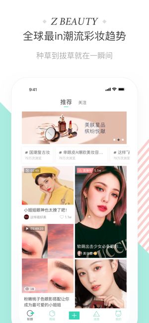 iQIYI截图2