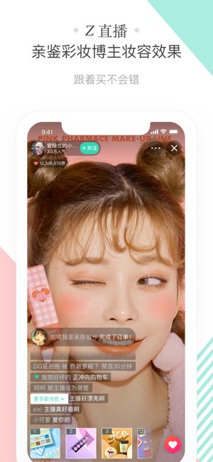 iQIYI截图1