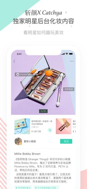 iQIYI截图3