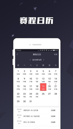 低调看最新版截图3