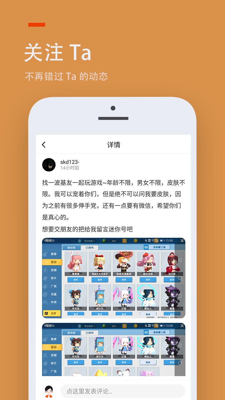 233乐园软件截图3