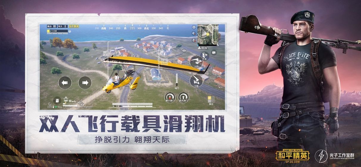 画质侠 1.90.01截图1