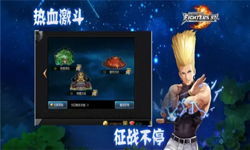 Thekingoffighters97ol截图4