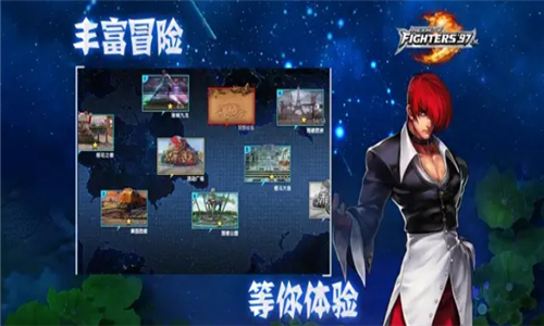 Thekingoffighters97ol截图3