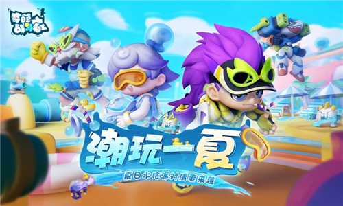 奇葩战斗家游戏截图4