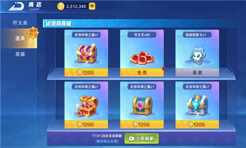 随机技能大乱斗截图5