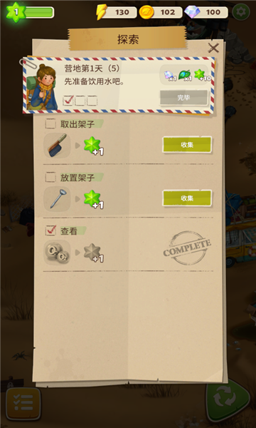 MergeSurvivalWasteland截图3