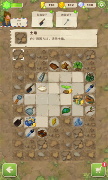 MergeSurvivalWasteland截图2