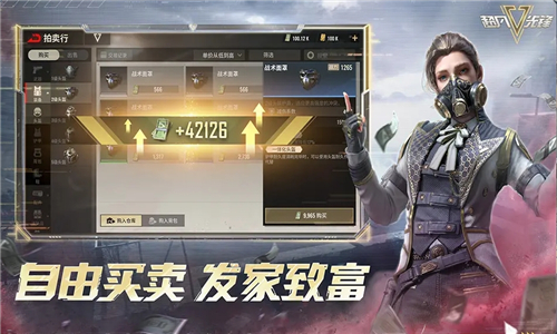 超凡先锋下载安装截图4