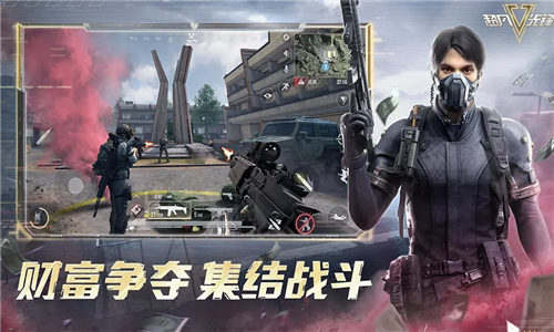超凡先锋下载安装截图5