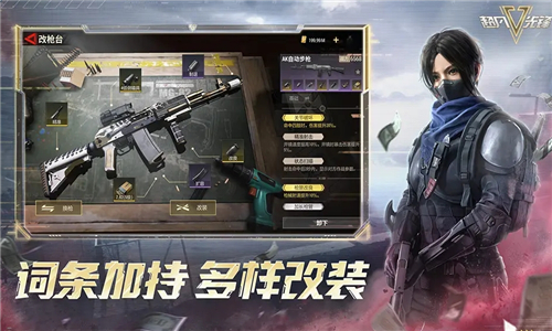 超凡先锋下载安装截图3