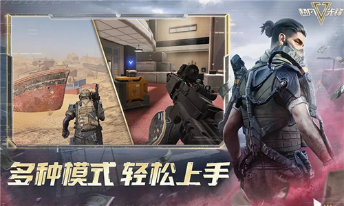 超凡先锋下载安装截图2