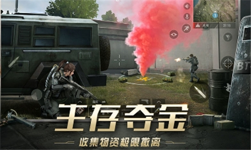 超凡先锋下载安装截图1