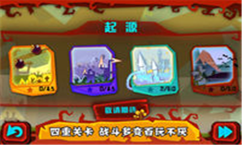 神的指意截图3