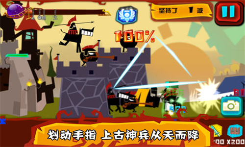 神的指意截图1