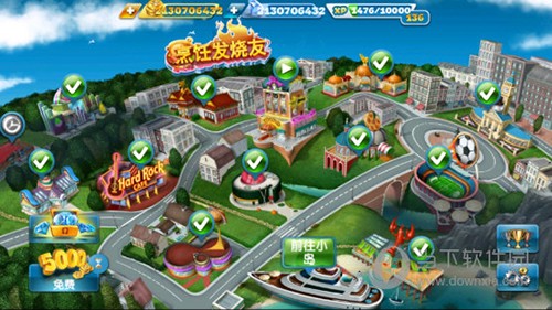 烹饪发烧友