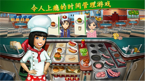 烹饪发烧友自动烹饪版截图1