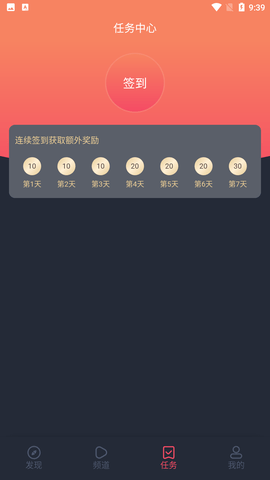 囧动漫正版截图1