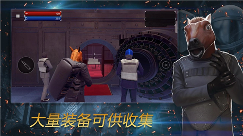 ArmedHeist截图2
