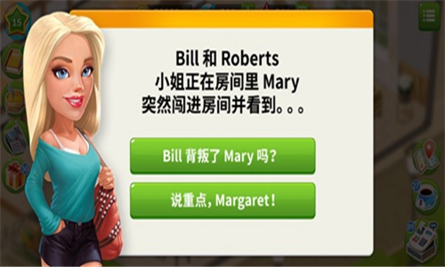 我的咖啡厅钻石版截图1