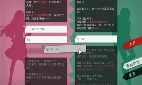 WILL美好世界安卓版截图3
