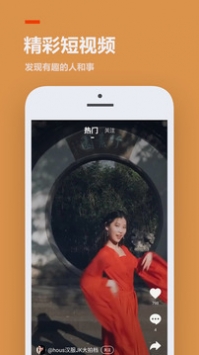 233游戏乐园最新版本截图1