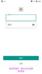 ehviewer绿色版截图1