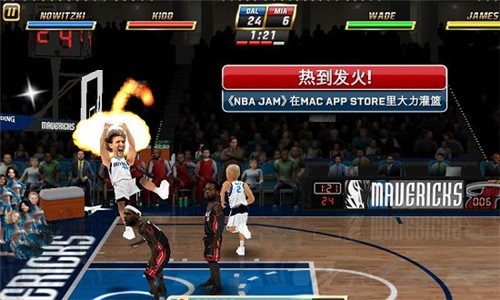 NBA嘉年华NBAJam截图3