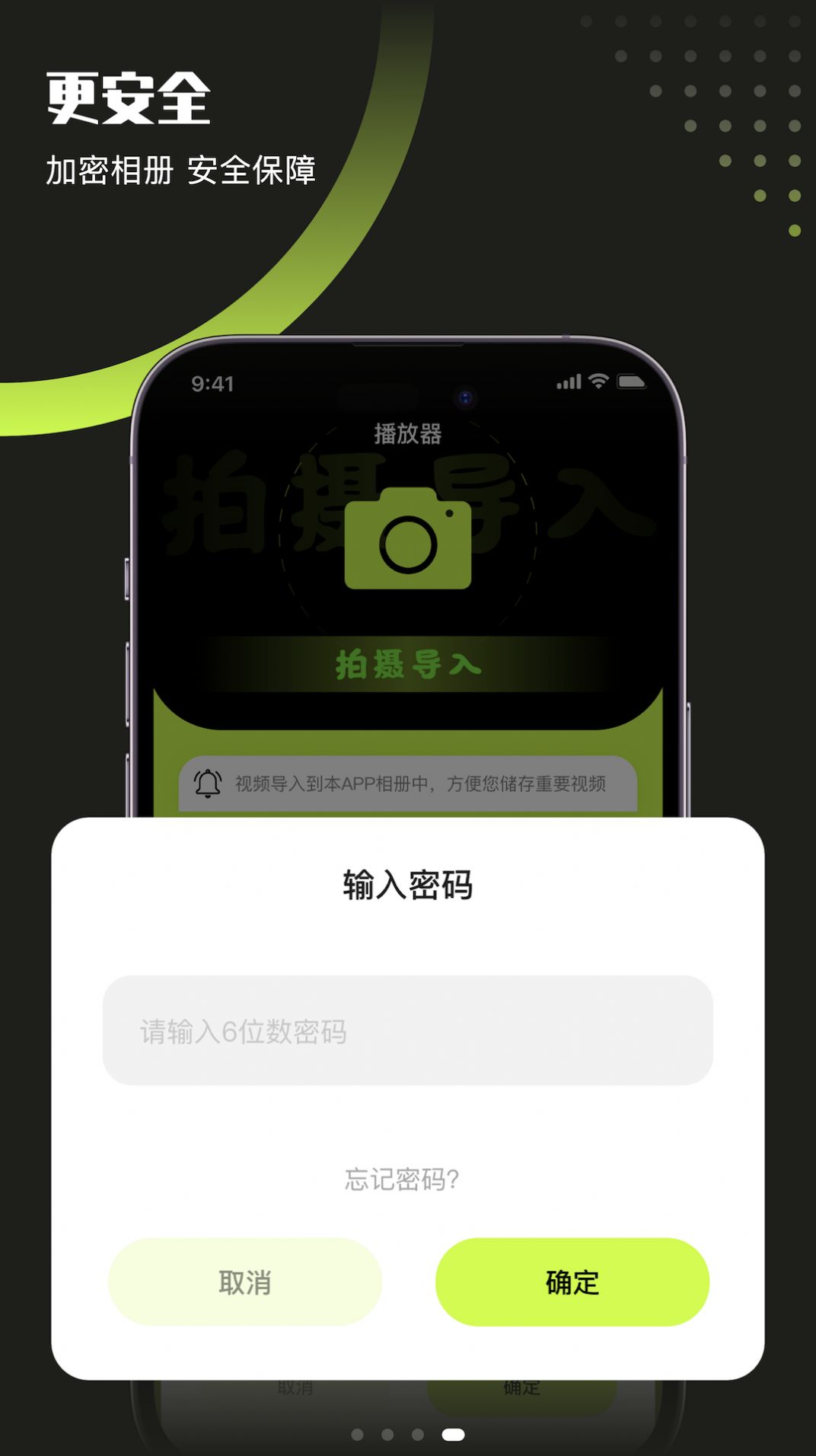 翡翠视频播放器appapp截图3