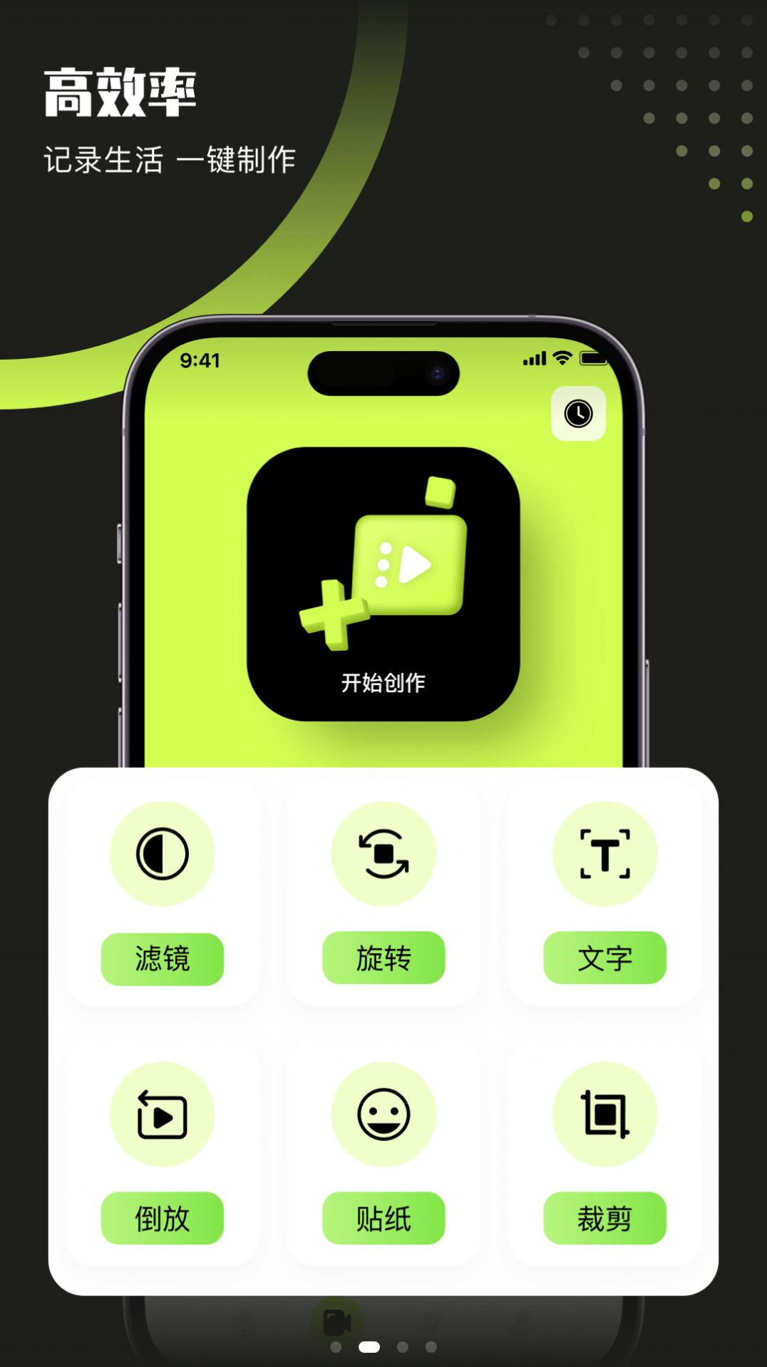 翡翠视频播放器appapp截图2