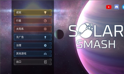 SolarSmash