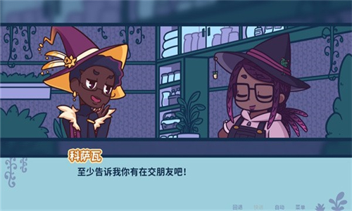 astrasgarden截图4
