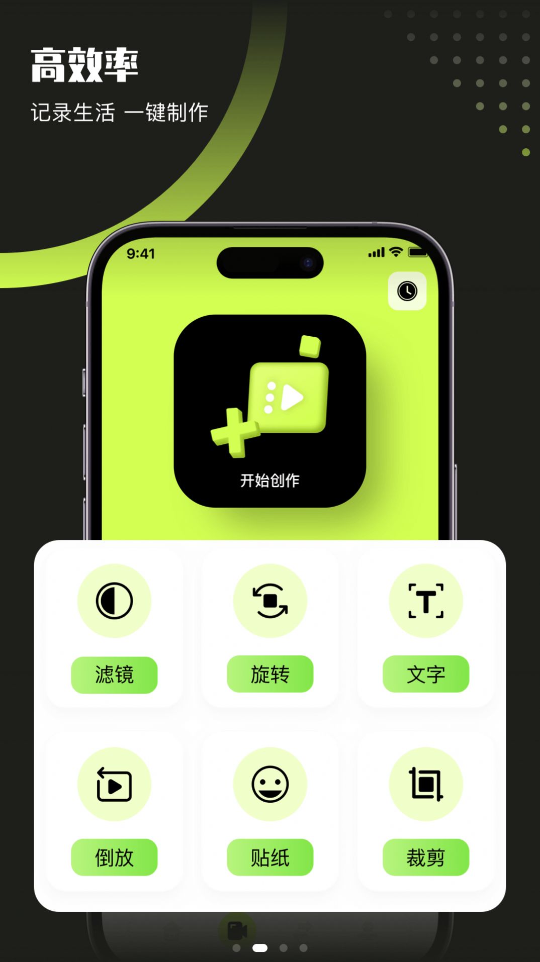 翡翠视频app截图2