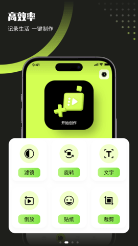 翡翠视频免费下载软件截图2