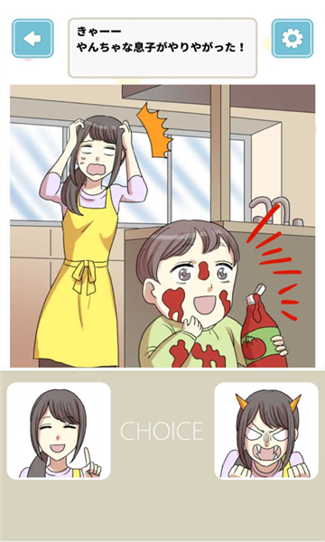 makeahappybaby