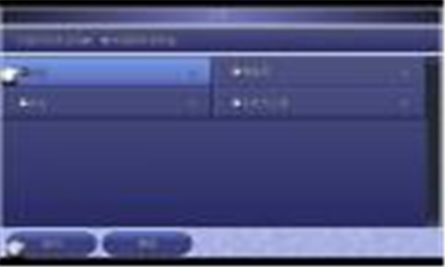FinalFantasyIVTheAfterYears截图1