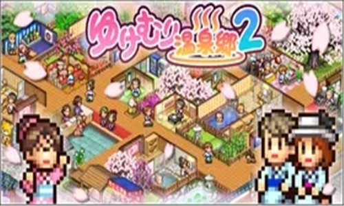 HotSpringsStory2截图3