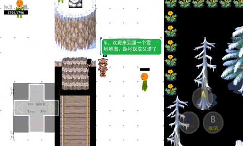 医院怪谈截图4