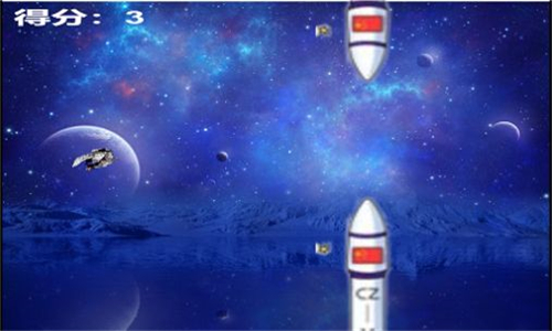 我的宇航员梦截图3