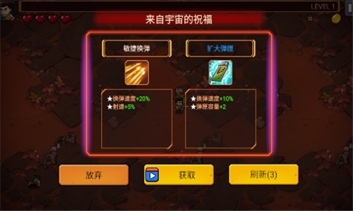 火星归来截图1