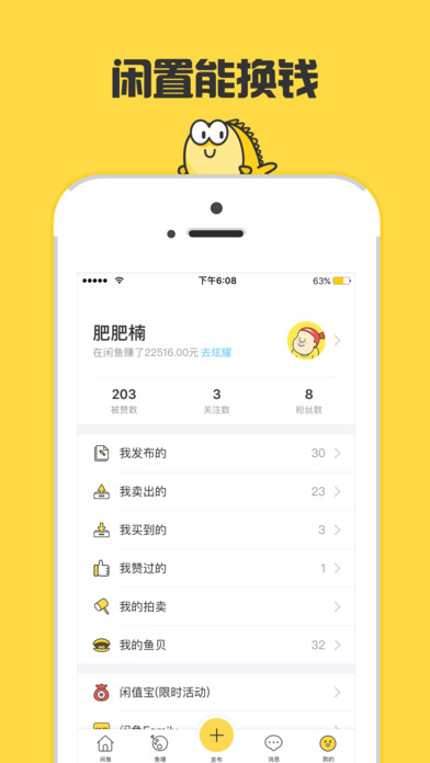闲鱼资源网